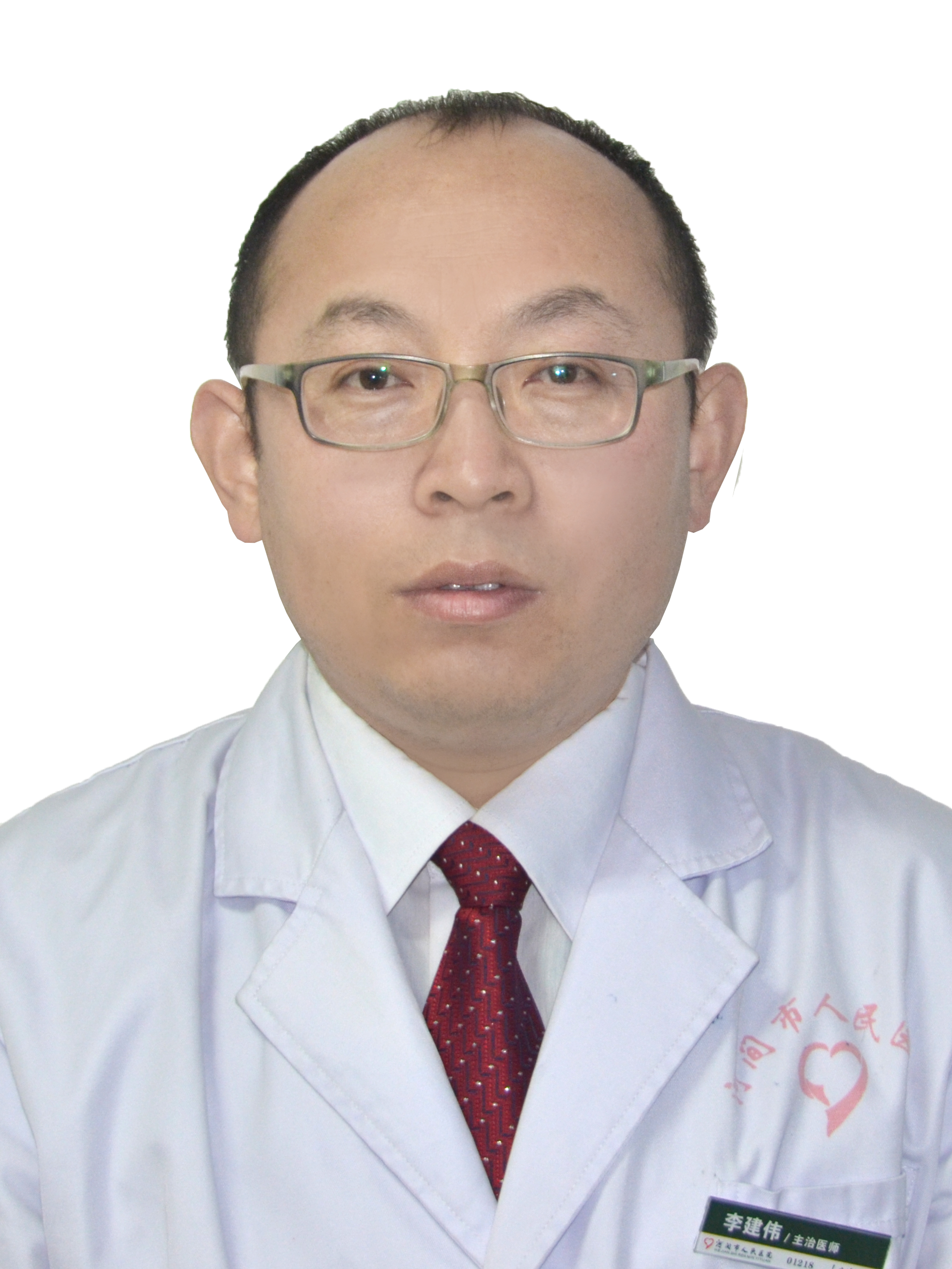 2李建伟
